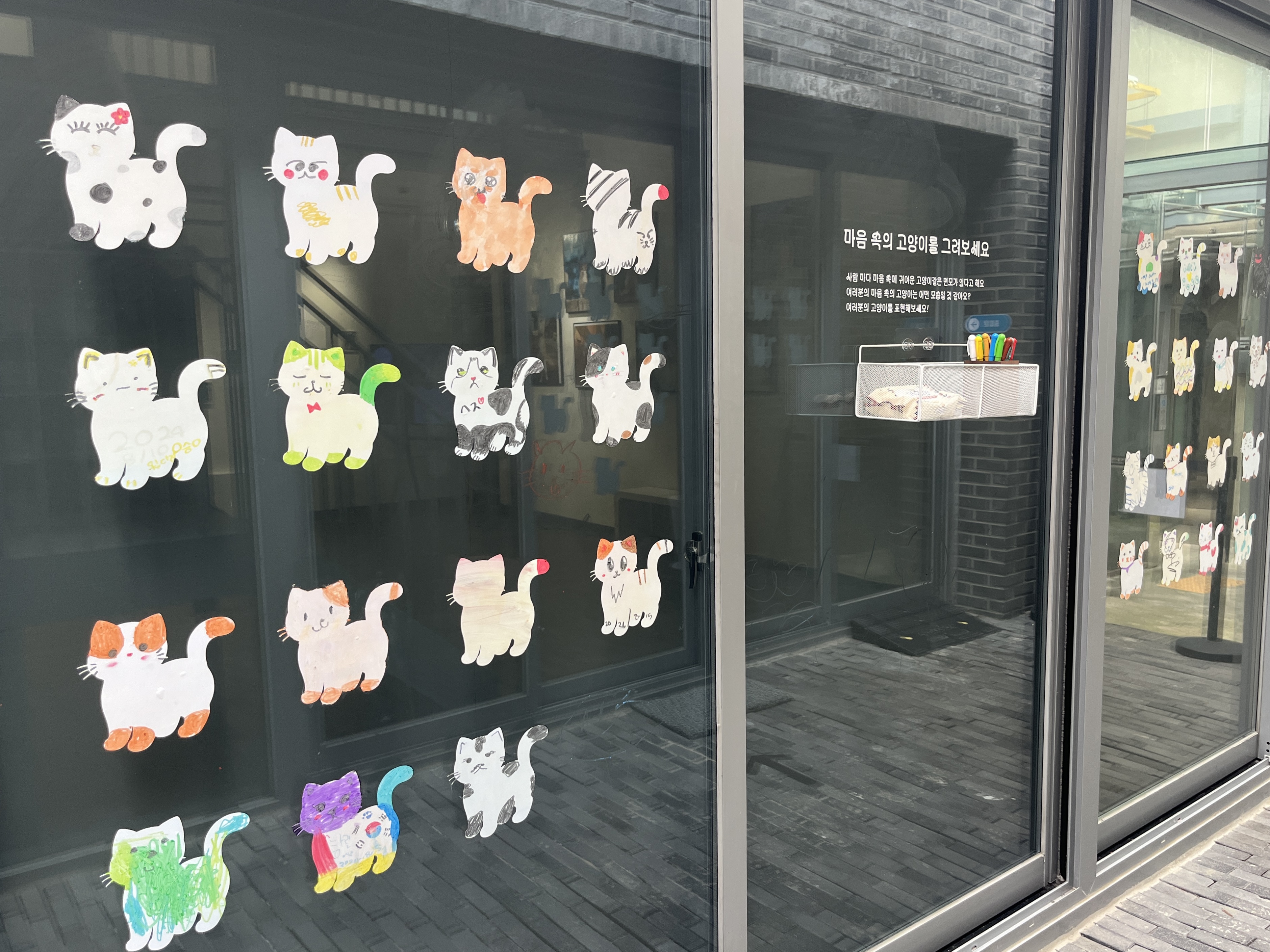 마음이 고양고양