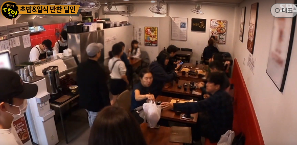 후토시 식당 정보