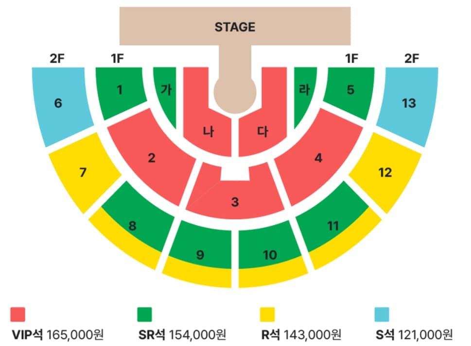 황영웅 콘서트 좌석 배치도
