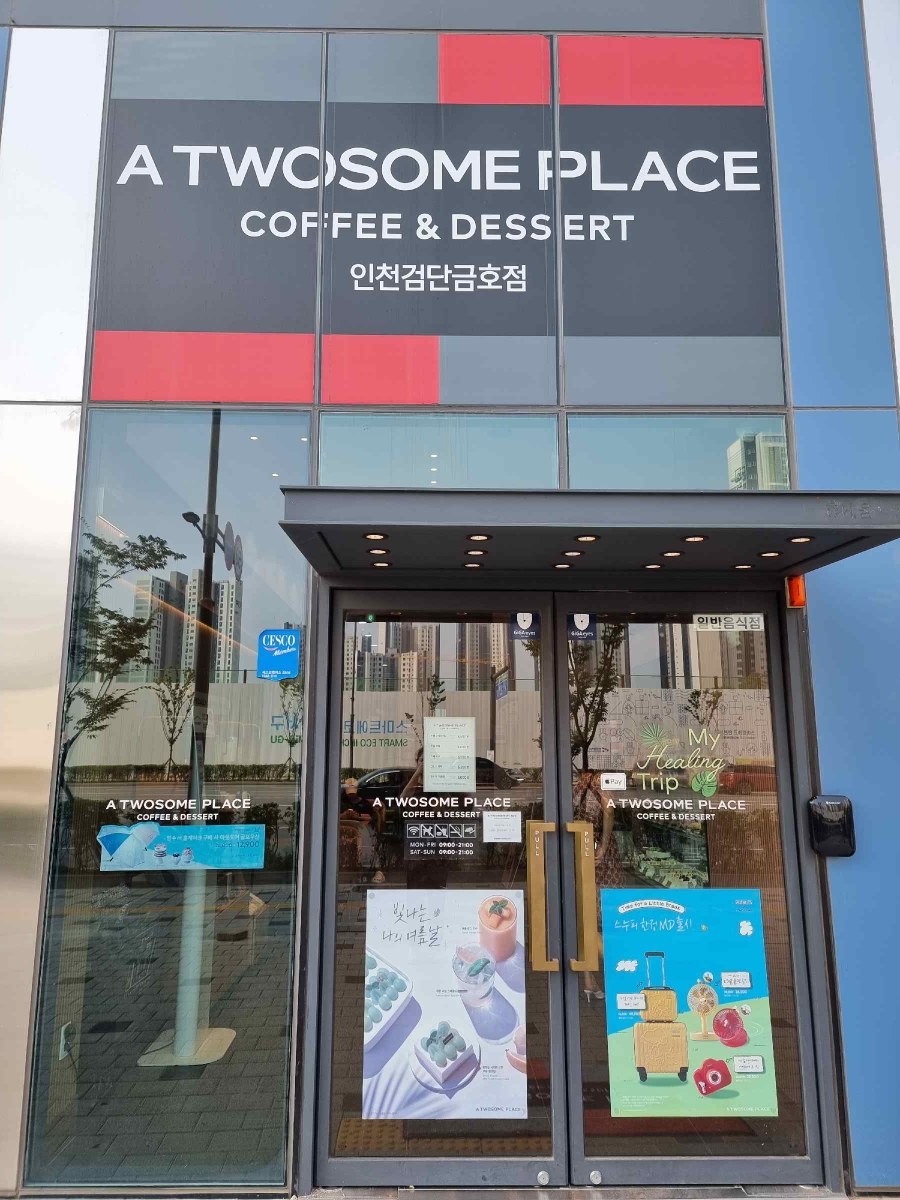 투썸플레이스 매장 입구