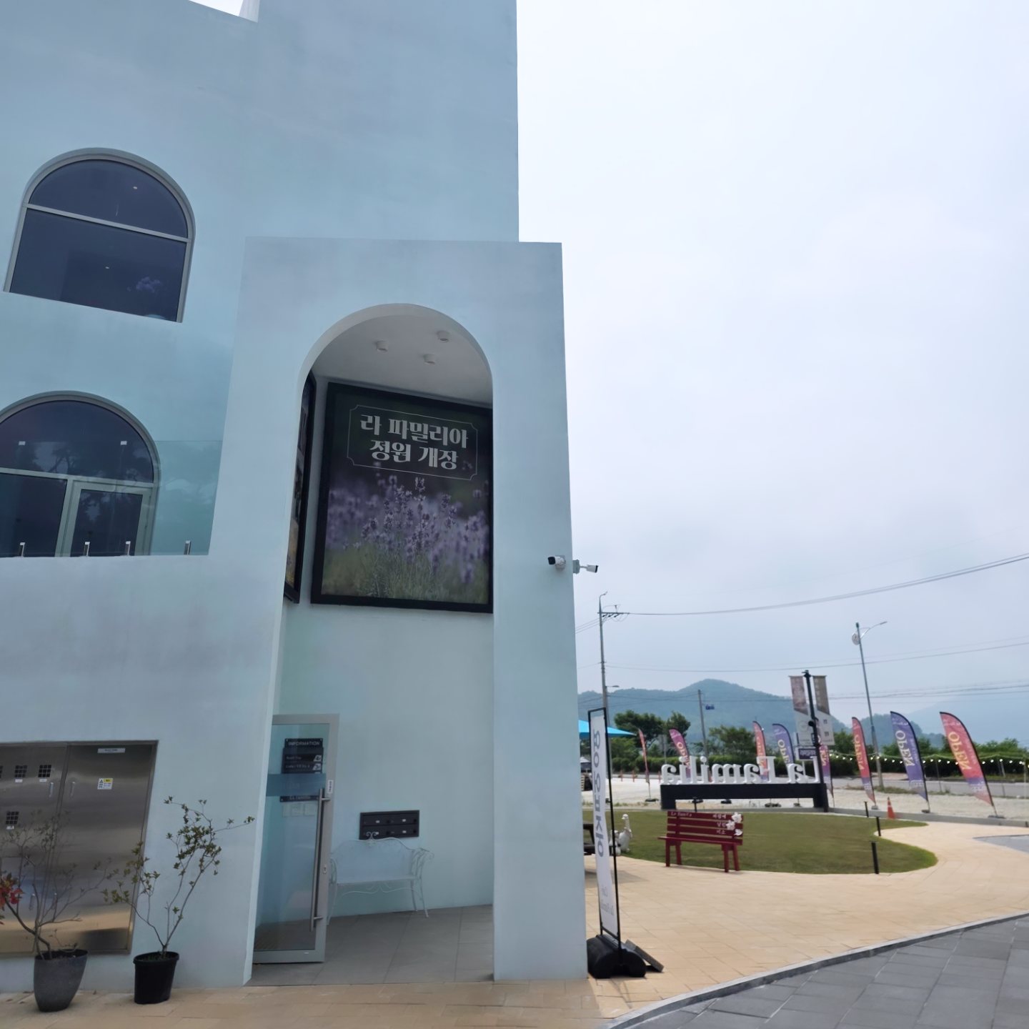 CAFE 라파밀리아 in 강화도