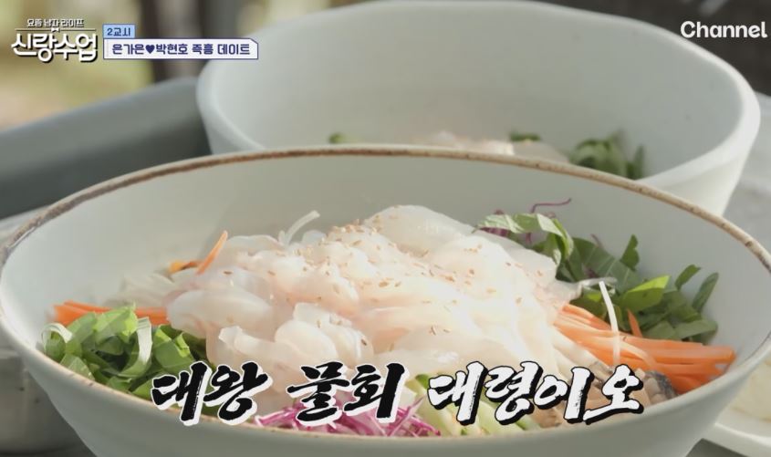 박현호 💜 은가은&amp;#44; 즉흥 데이트 인천 휴게소&amp;#44; 조개구이집 