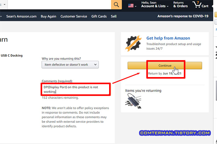 아마존 반품 사유 작성