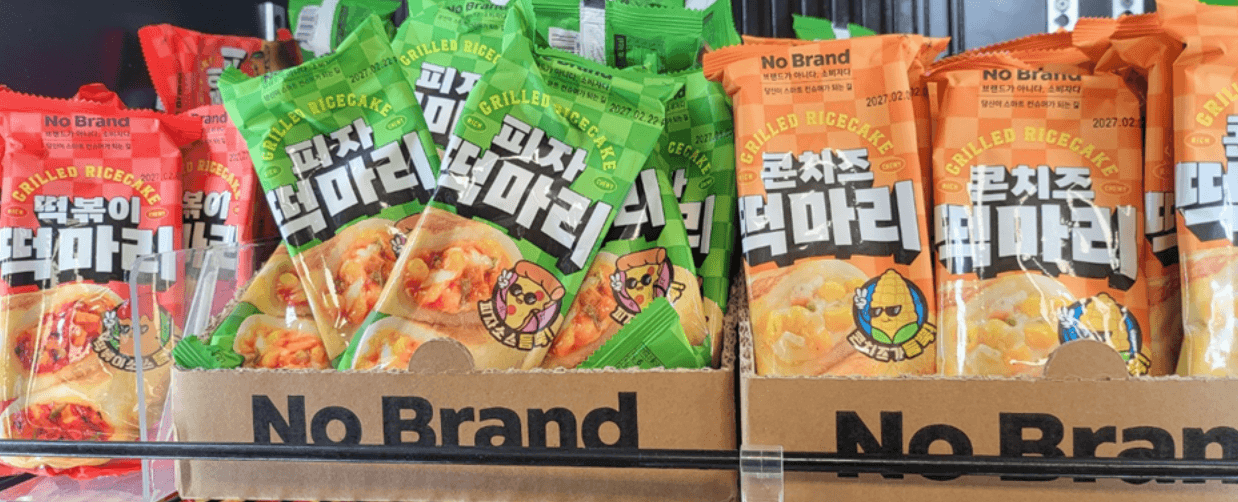 노브랜드 떡마리 (피자, 떡볶이, 콘치즈)