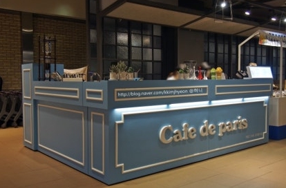 해운대-카페-드-파리