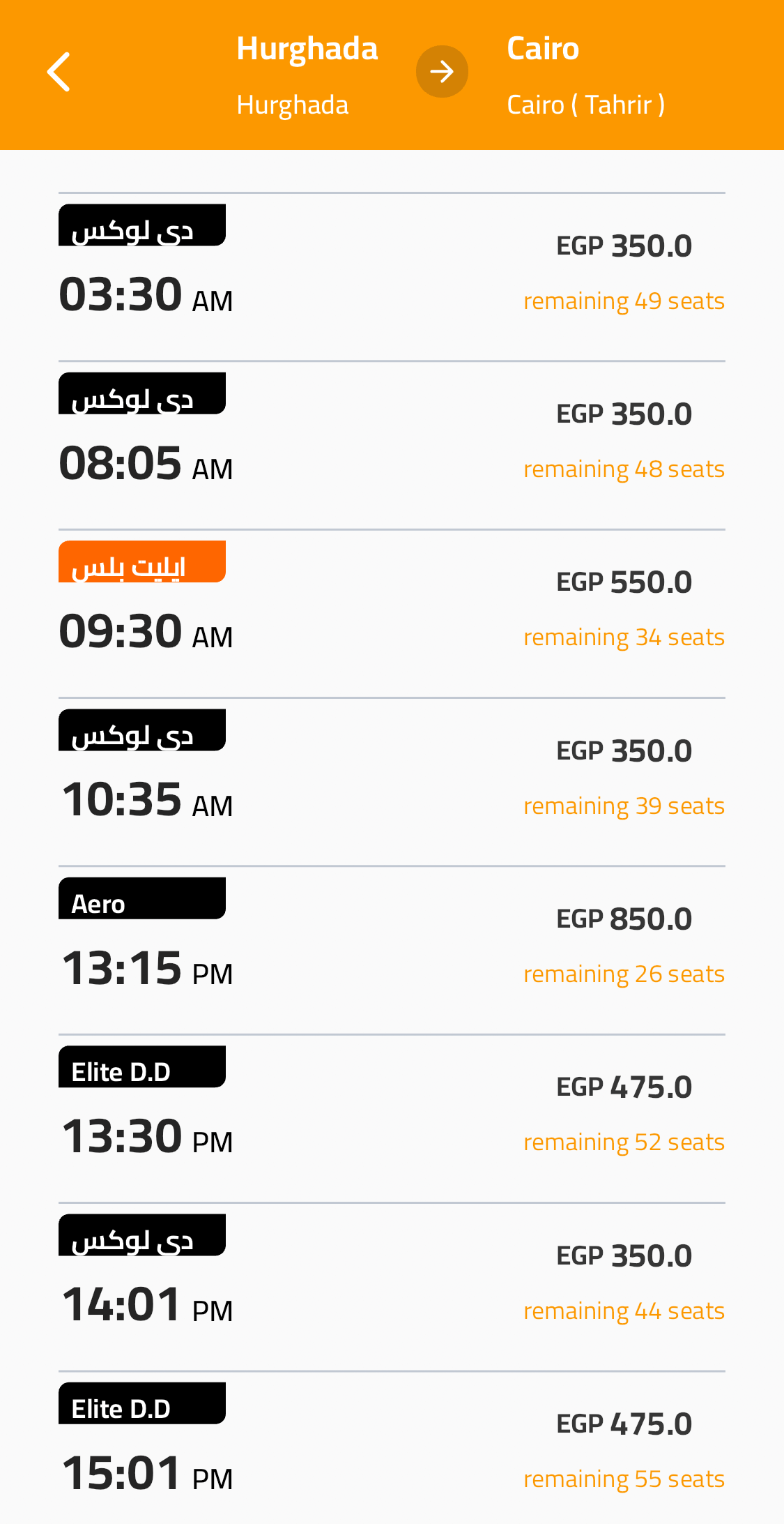 후루가다 고버스