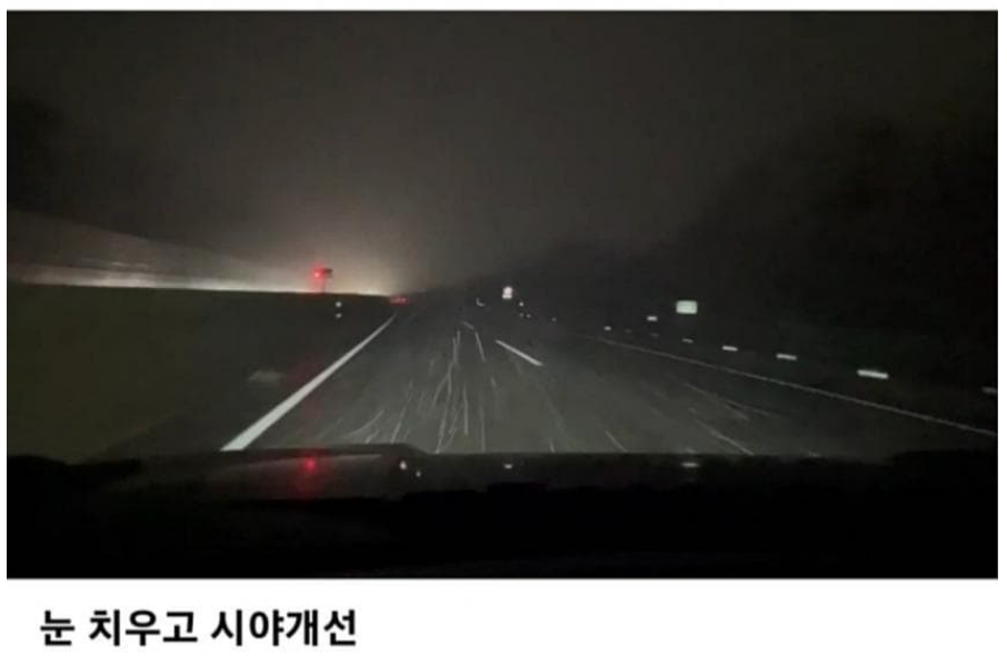 전조등에_쌓인_눈을_치워_시야개선