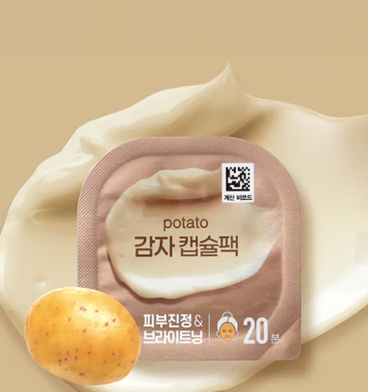 다이소화장품