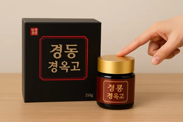 광동 경옥고 가격과 구매 시 유의사항15