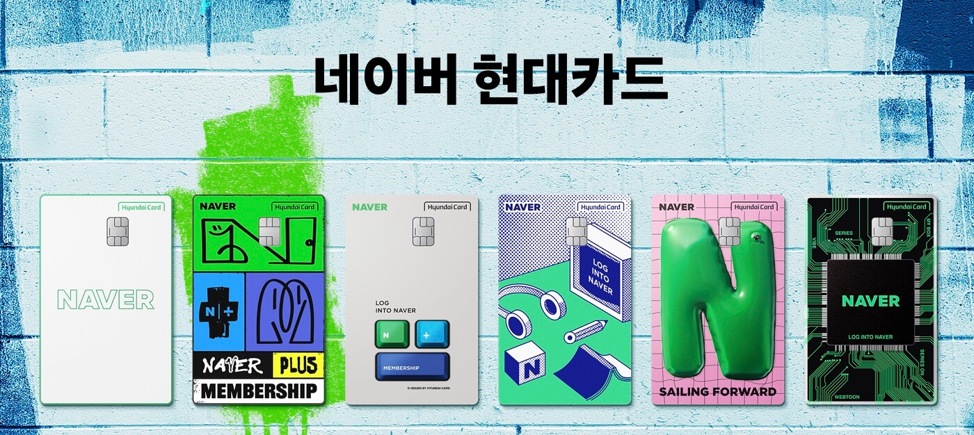 현대카드-혜택-티빙-무료보기