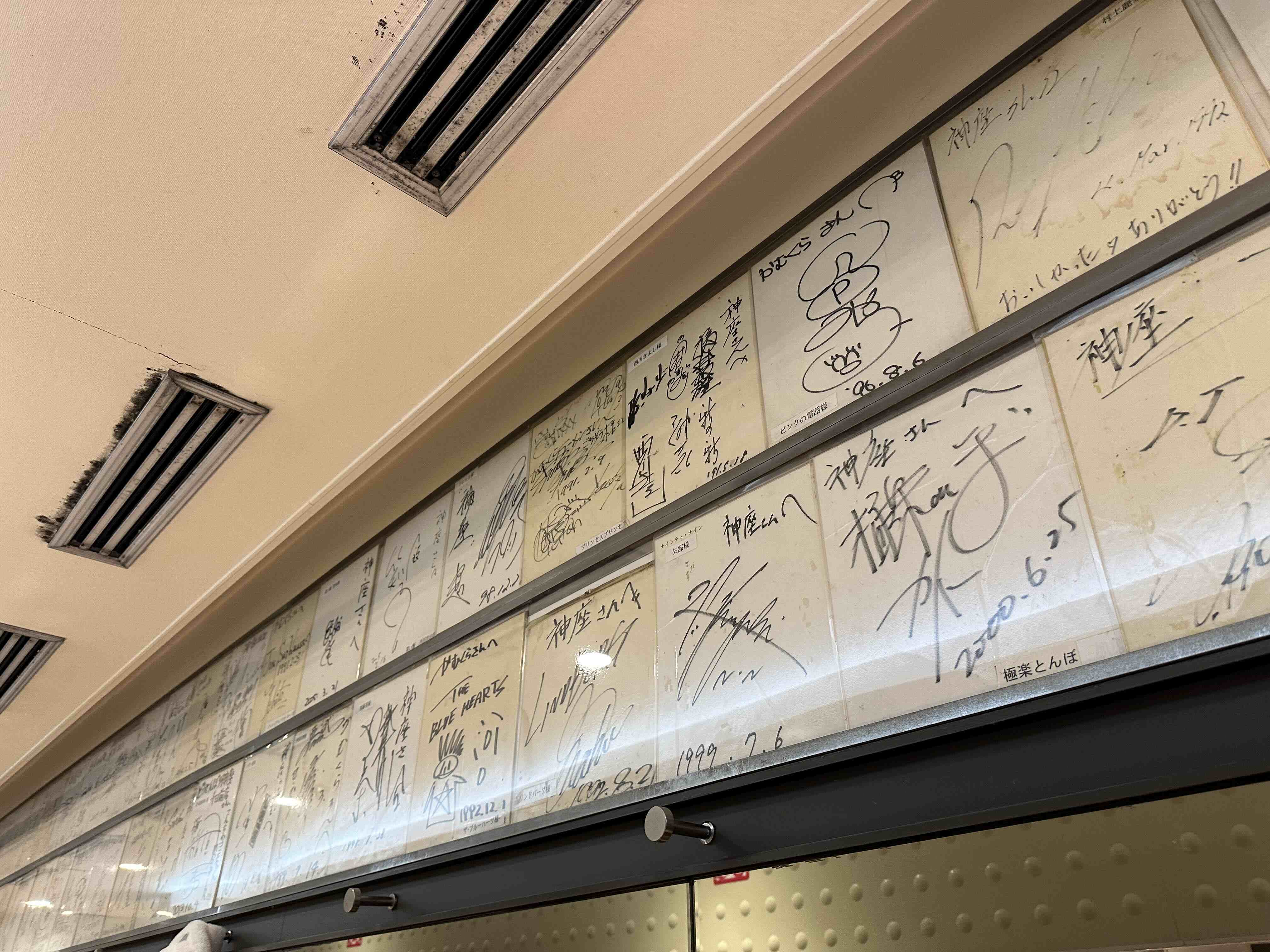 카무쿠라-매장-내부