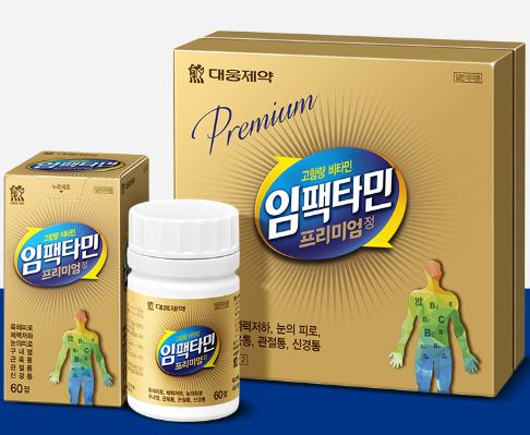 임팩타민-프리미엄
