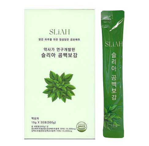 곰보배추 효능 부작용 비염 모종 씨앗 수확시기 시럽 먹는법 총정리 3