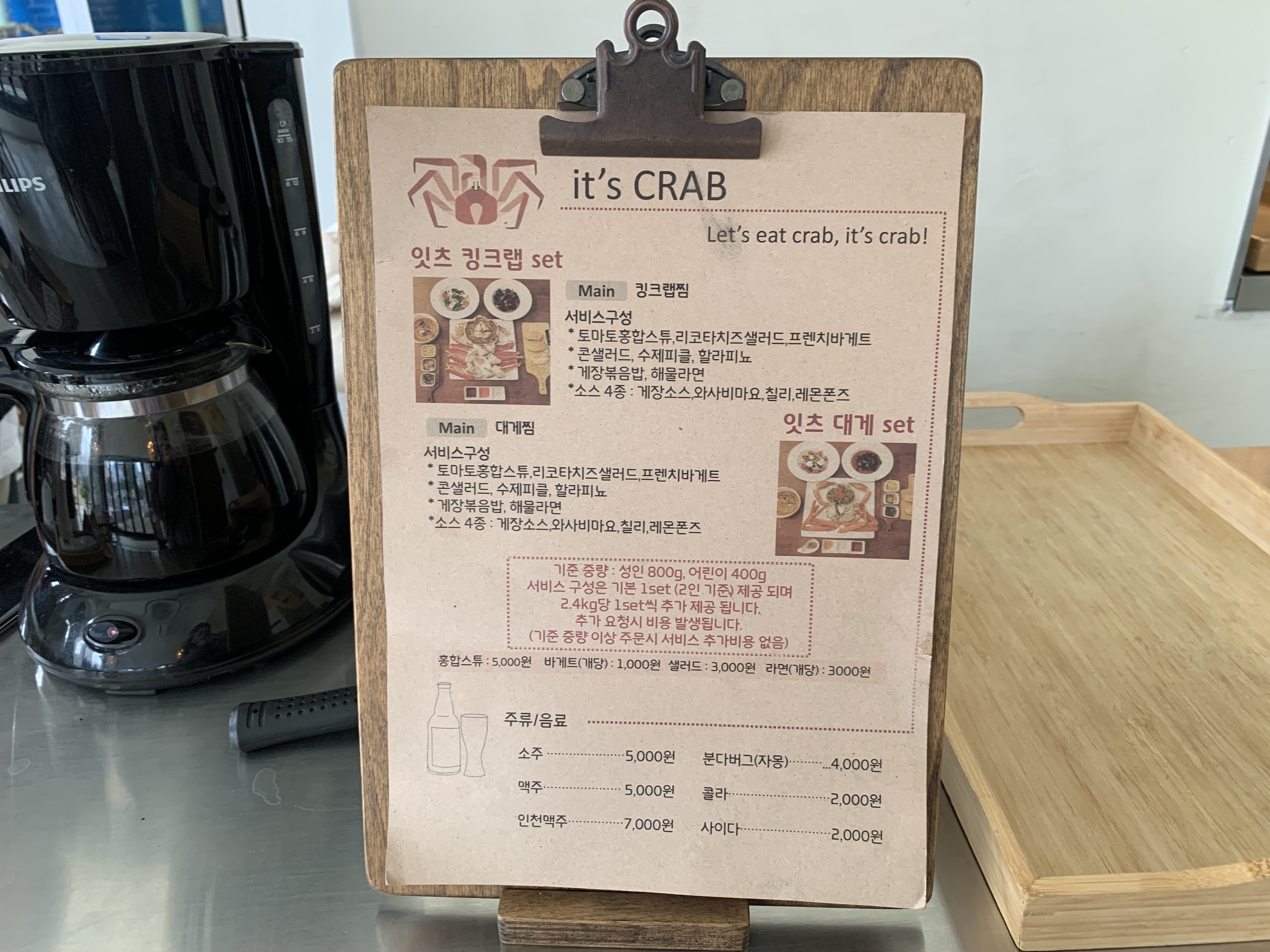 영종도 킹크랩 맛집 잇츠크랩 킹크랩 대게 맛집 내돈내산 방문후기