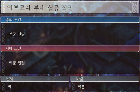 8화B 전투 이미지