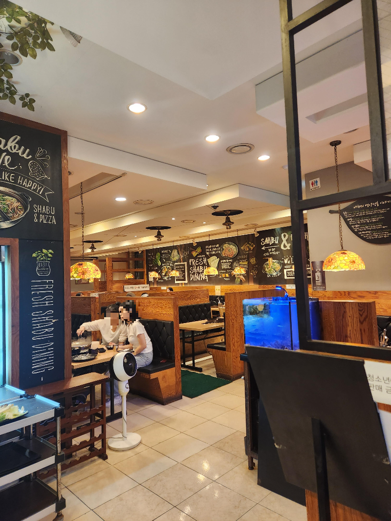 어바웃 샤브 대학로점