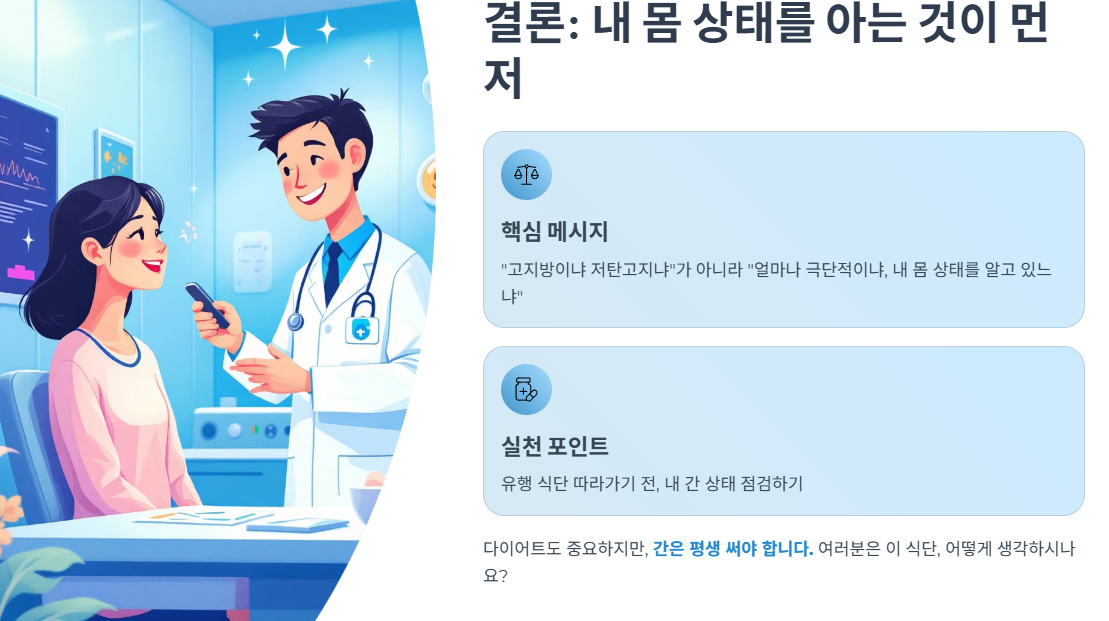 내 몸 상태를 아는 것이 먼저