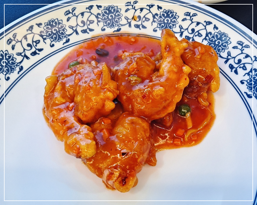 칠리새우