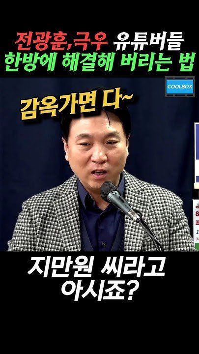 봉지욱 기자 프로필