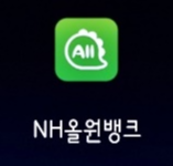 NH올원뱅크앱