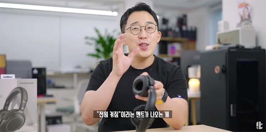 우영우-잇섭