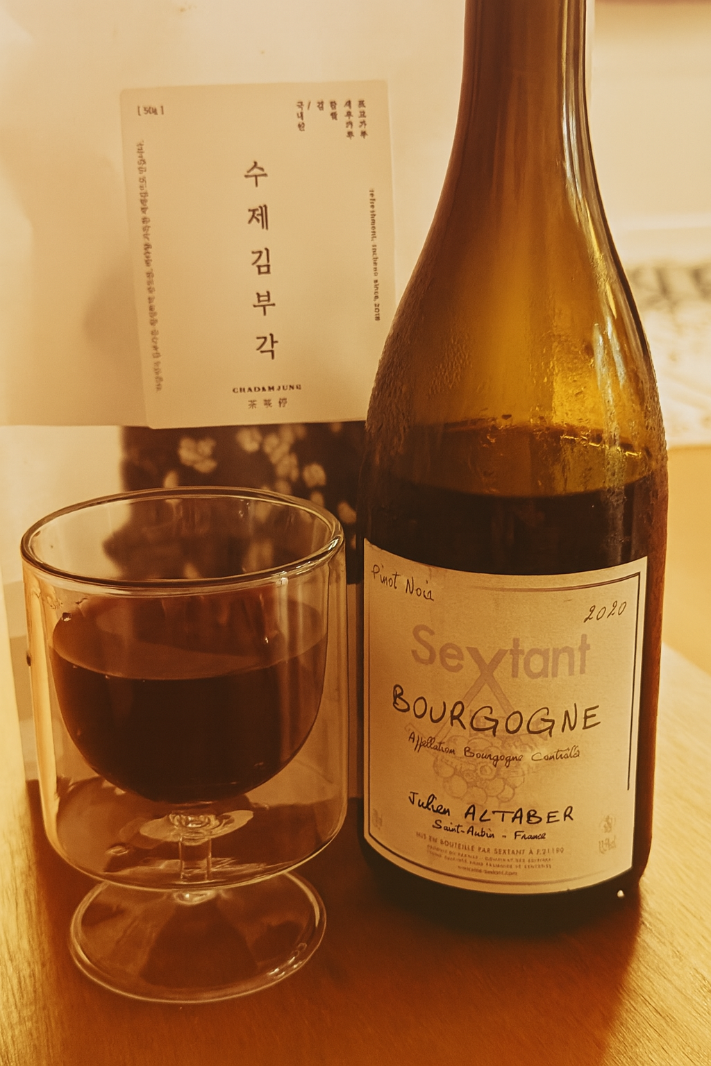 내추럴 와인, 도대체 뭐가 다른 걸까?