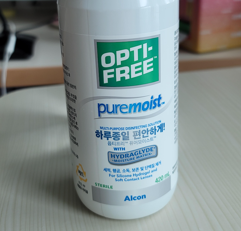 일콘 옵티프리 퓨어모이스트