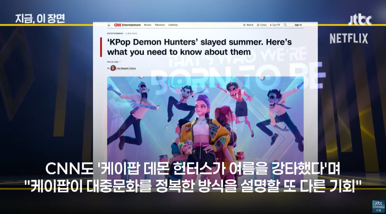 TIME CNN GoldDerby 오스카 케데헌 성공요인 빌보드차트 오피셜차트 글로벌떼창 스토리텔링 글로벌팬덤 마케팅전략