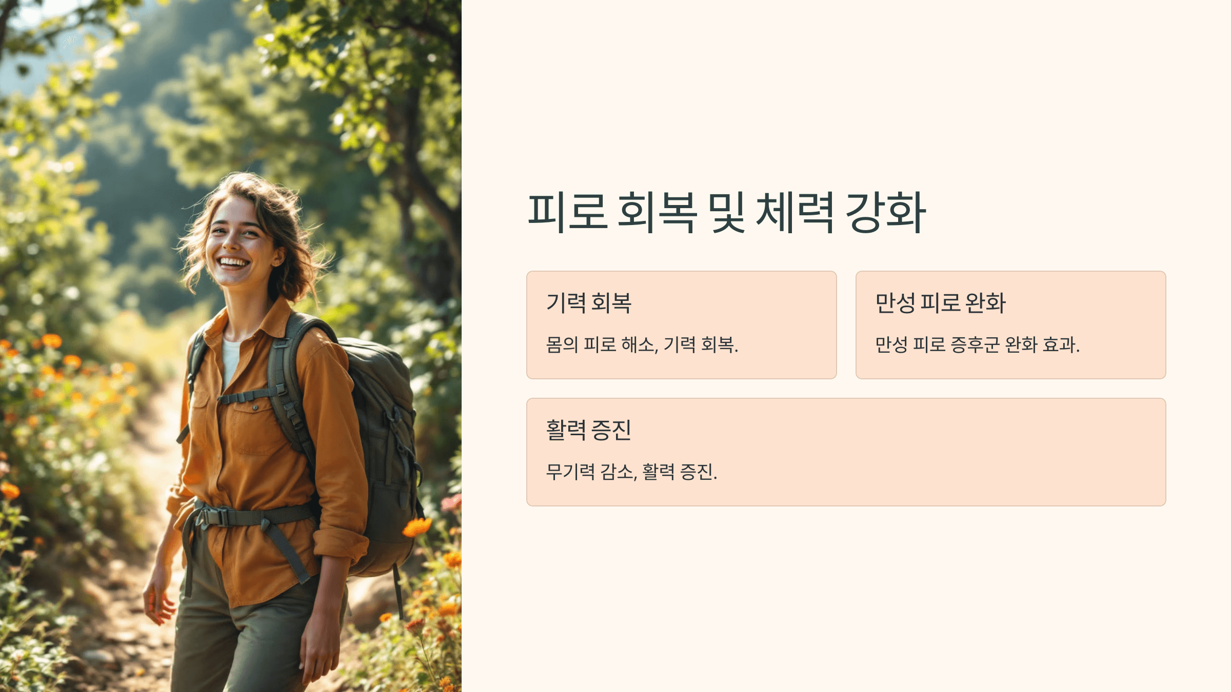 우슬뿌리와 관련된 사진입니다.