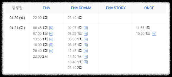 허수아비 드라마