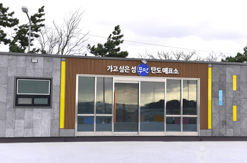 조금나루 해수욕장