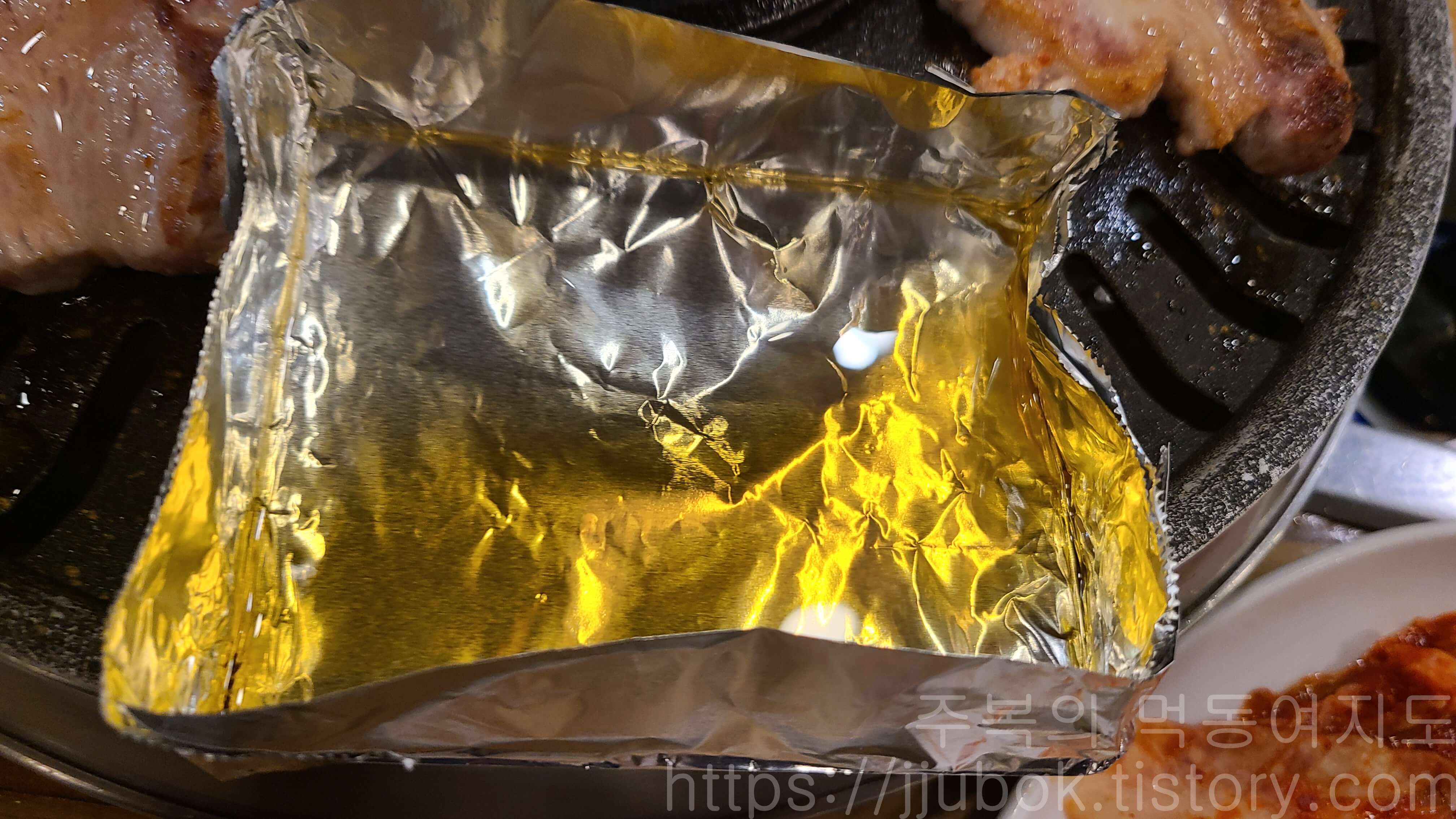 본가-풍년집-정육식당-작전점-불판-호일