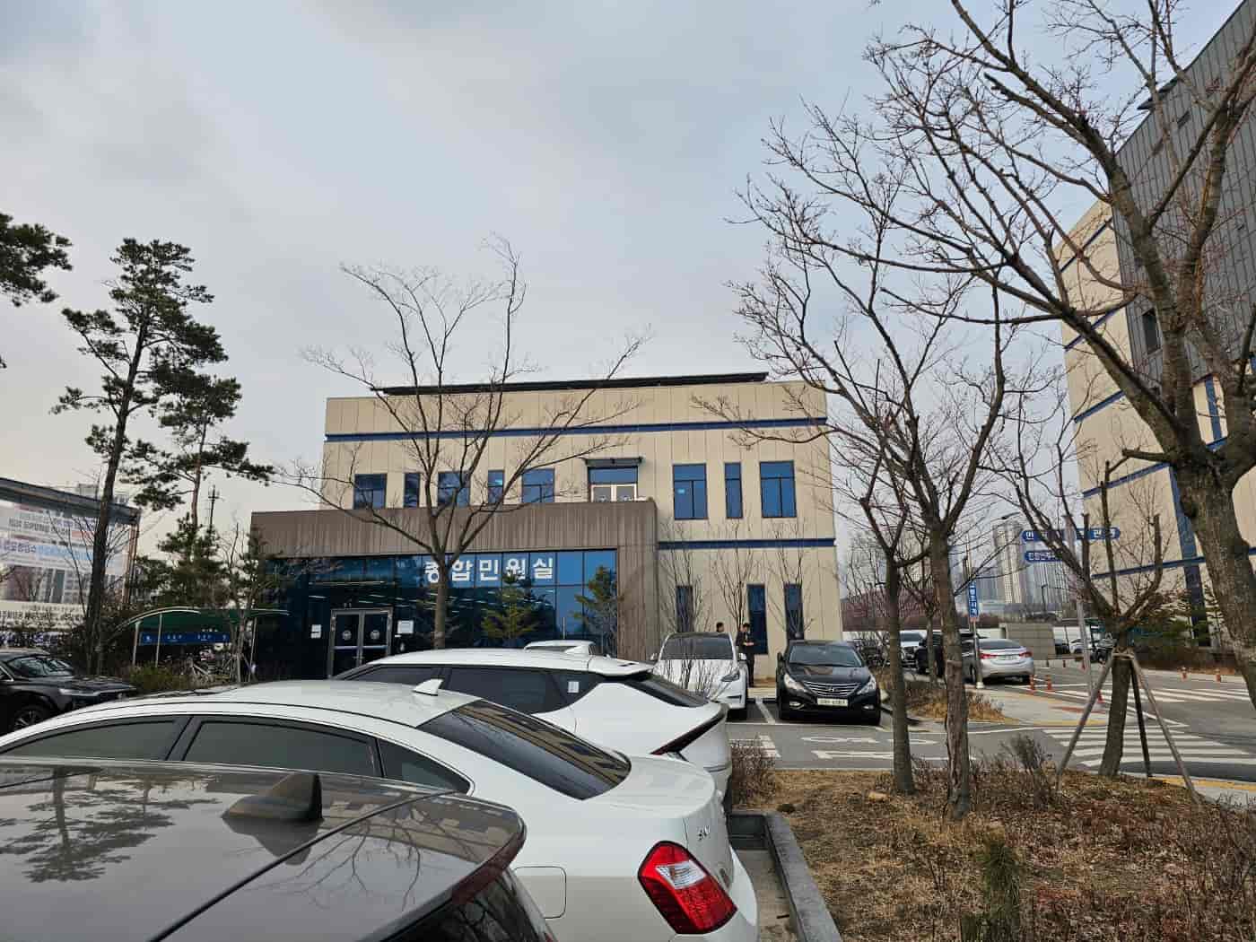 종합민원실