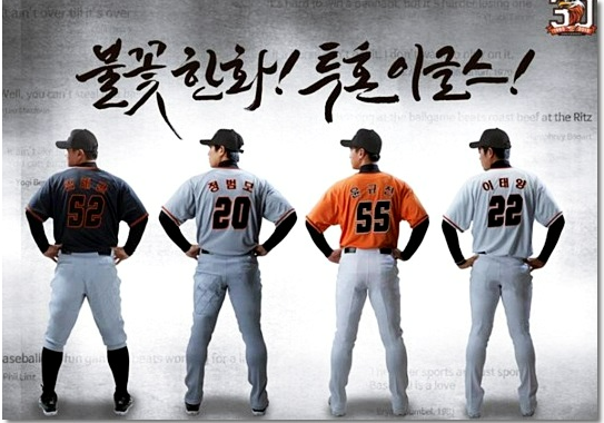 프로야구 시범경기 일정