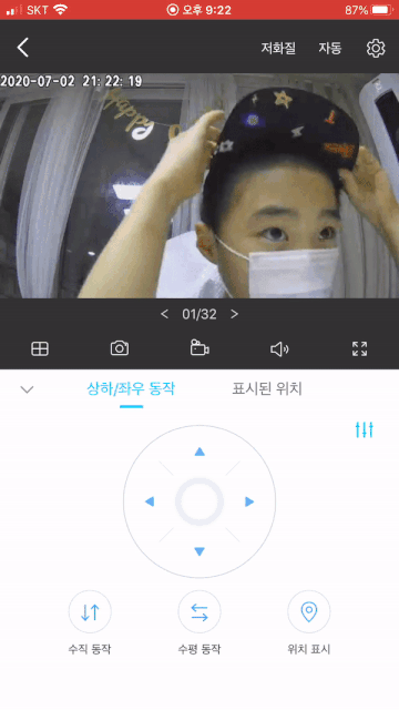 IP 카메라 티피링크 Tapo C200 리뷰