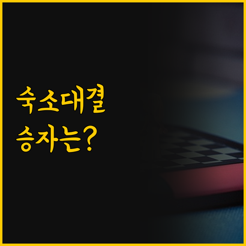 목포 평화광장 숙소 대결, 프롬에이치..