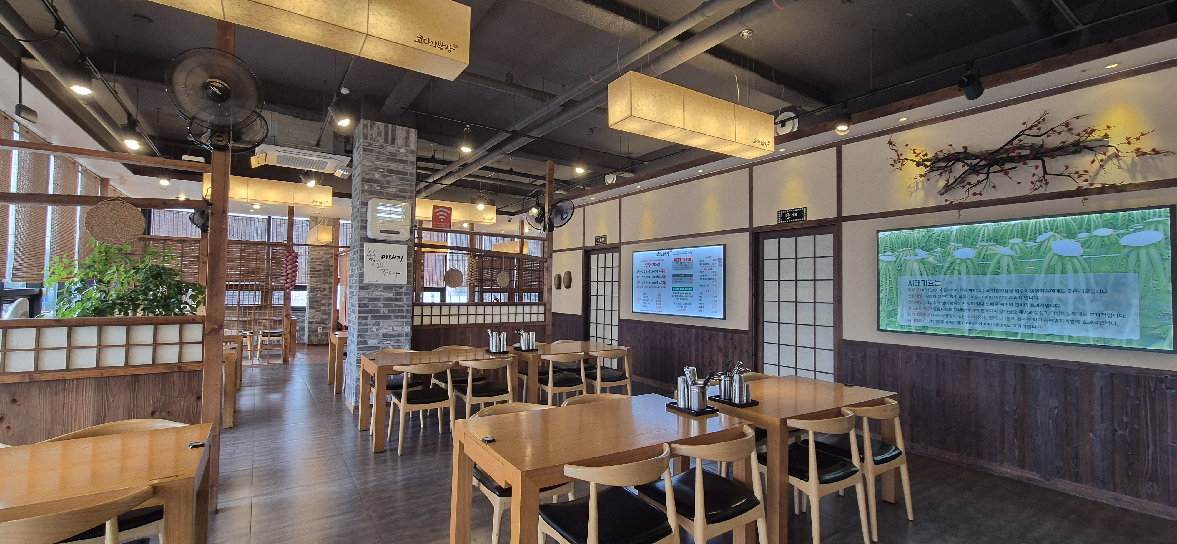 식당 내부