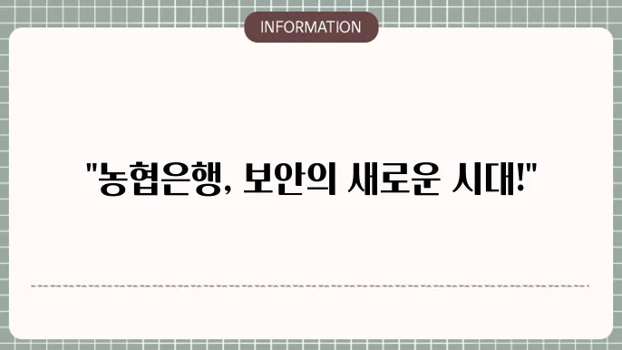 부동산 거래 관련 인증센터를 통한 금융