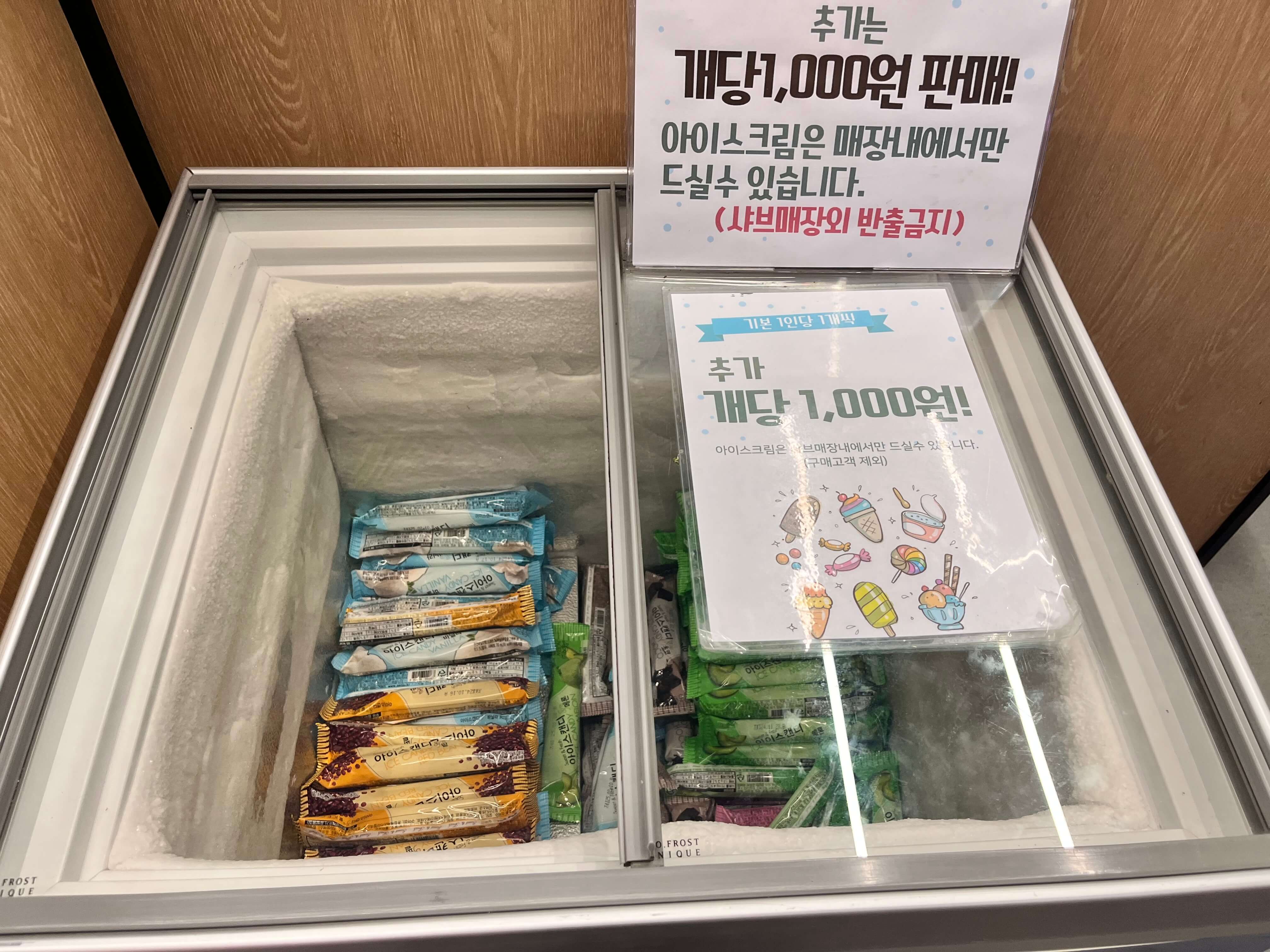 김해 삼계 외식명가 오립스