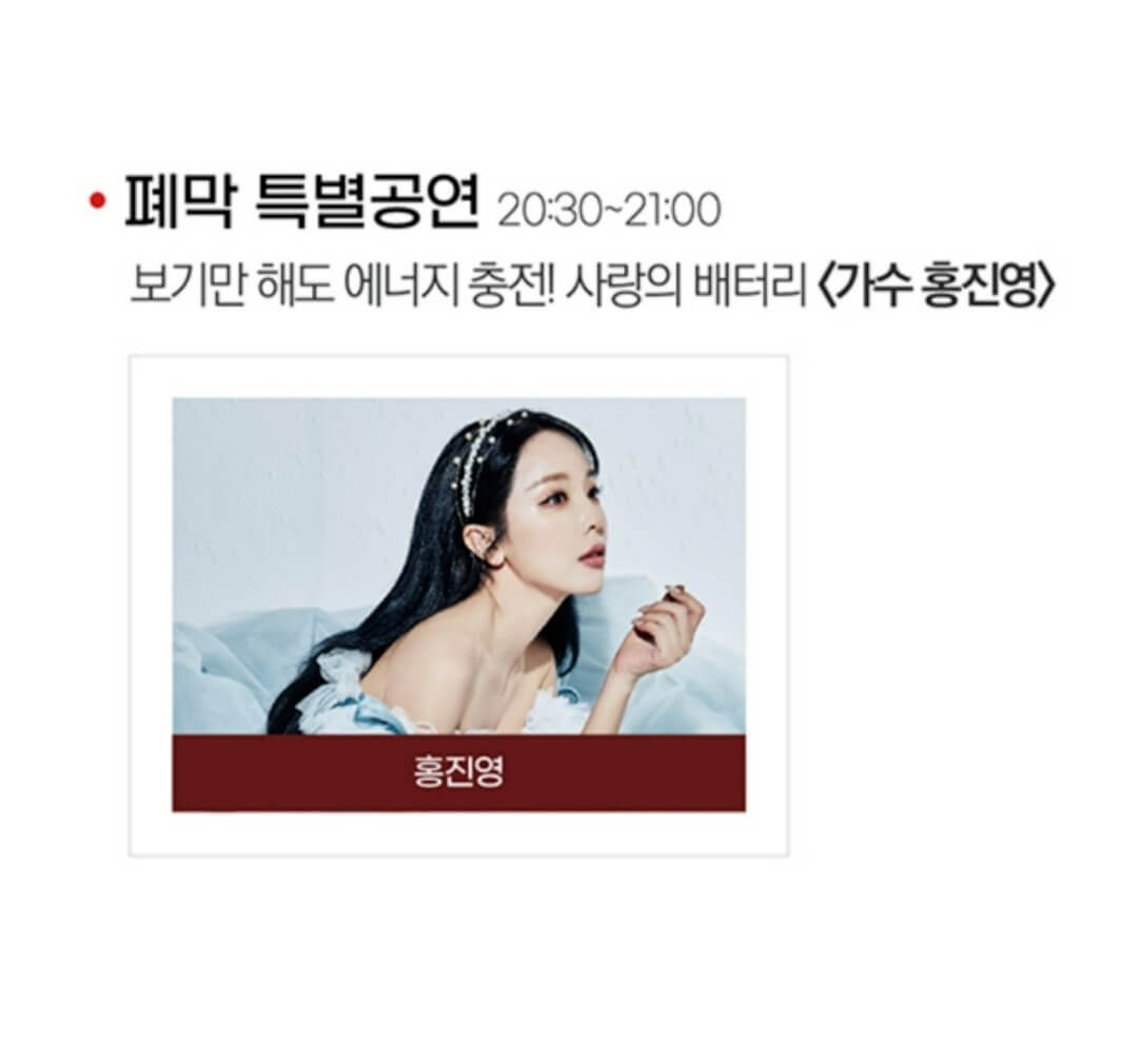 2024 양천가족 거리축제 프로그램 안내