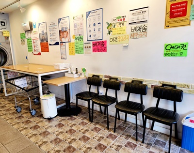 워시엔조이대기의자