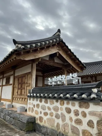 충청도 한옥 사찰에서 즐기는 템플스테이 힐링 체험 여행_10