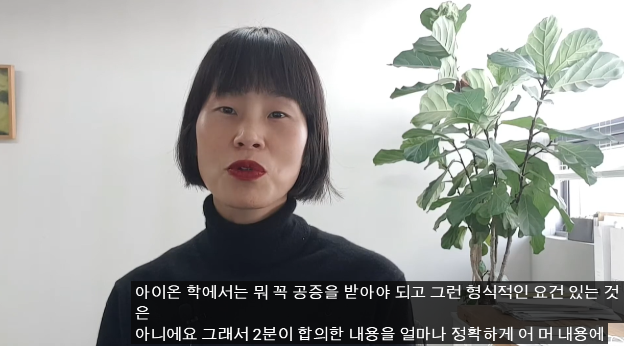 특별한 형식이 있는 것은 아니고, 정확하게 기입필요