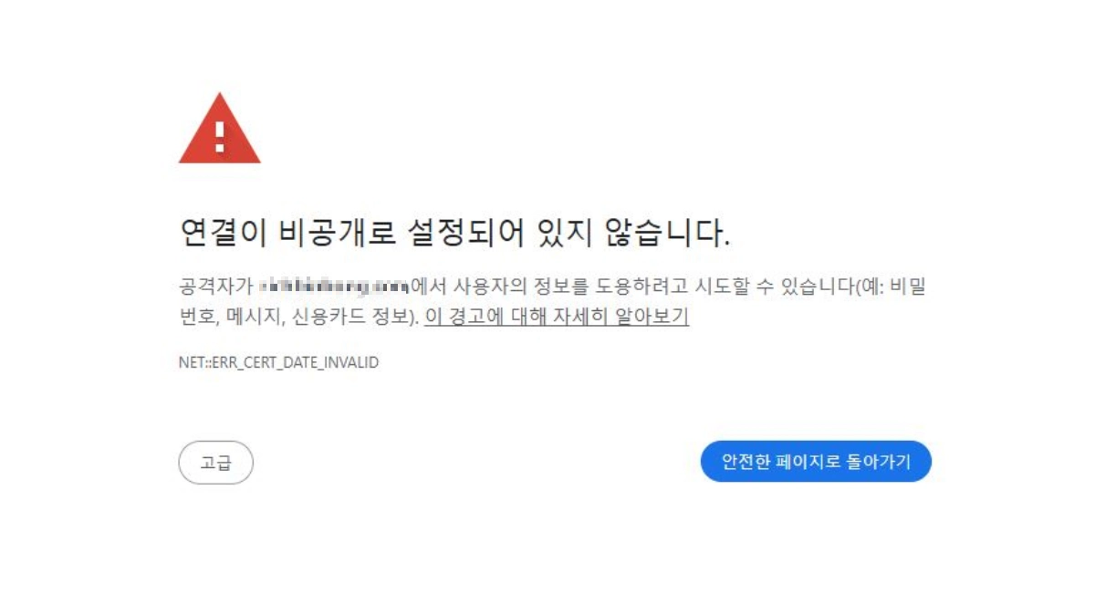 워드프레스-인증-안됨