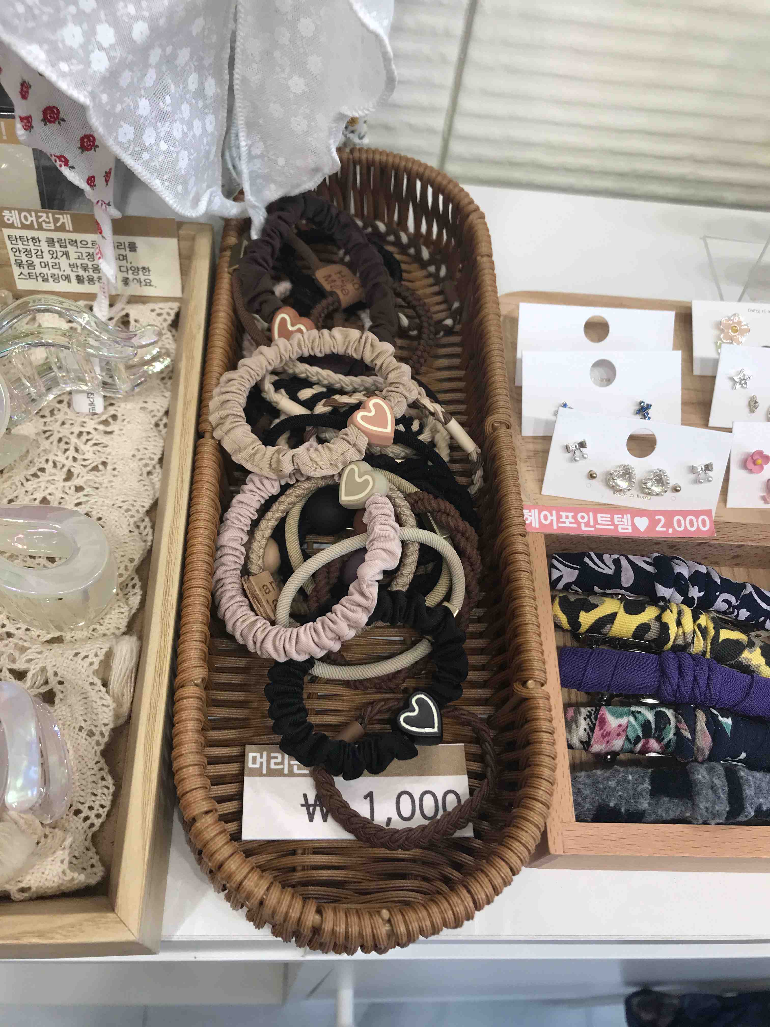머리끈