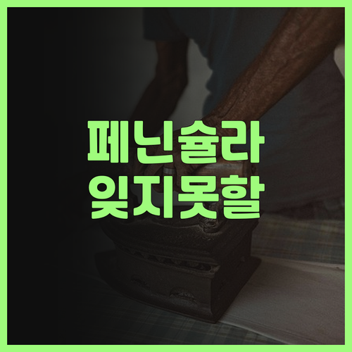 더 페닌슐라 베벌리 힐스 방문 후기!..