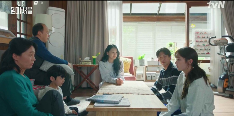 웨딩 임파서블 3회