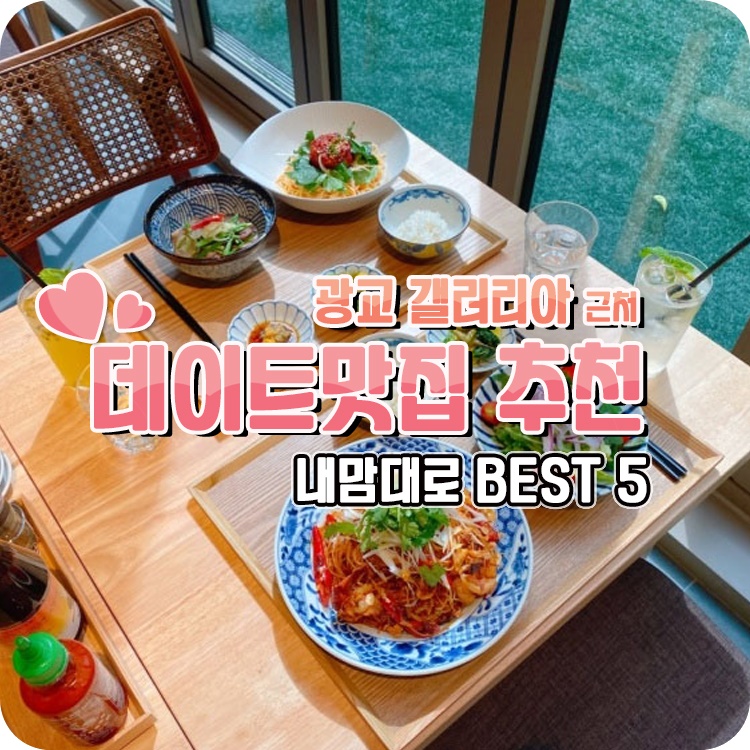 가게 대표 썸네일