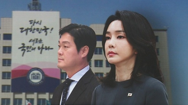 김승희 의전비서관 낙하산 인사 논란