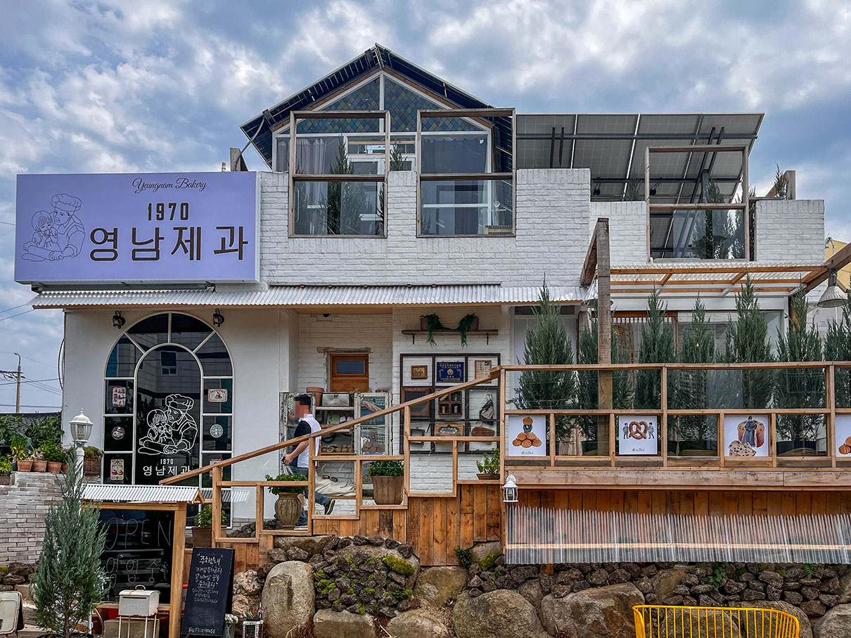 부산 기장 베이커리 영남제과1970